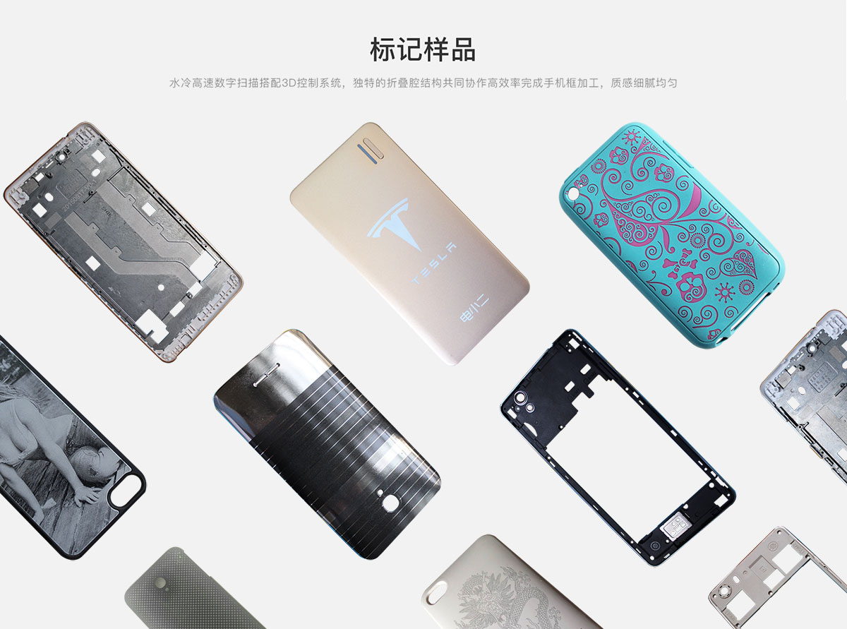 手機(jī)中框樣品圖.jpg
