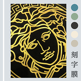 韓國(guó)熒光PU刻字膜激光打標(biāo)機(jī)，服裝刻字膜雕刻機(jī)