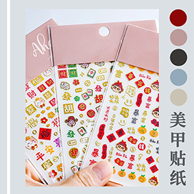 浮雕美甲貼紙、裝飾貼紙、紋身貼切割打標(biāo)機(jī)，文創(chuàng)貼紙定位切割