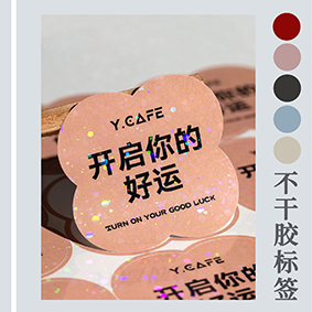 不干膠貼紙切割，包裝貼紙個(gè)性貼紙定制巡邊切割，防水貼裝飾貼紋身貼