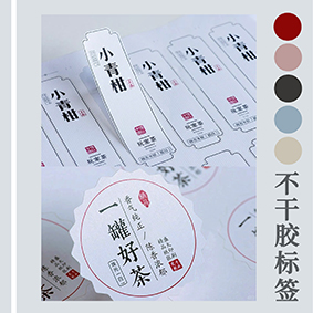 不干膠貼紙激光打標(biāo)機(jī)，不干膠文創(chuàng)貼紙精準(zhǔn)定位切割，巡邊切割，明星周邊貼紙定制