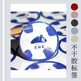 不干膠貼紙激光打標(biāo)機(jī)、大幅面循邊切割機(jī)，貼紙超級(jí)切割機(jī)