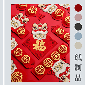 年畫對(duì)聯(lián)紙品激光加工機(jī)，激光鏤空切割打孔打標(biāo)，環(huán)保效率高