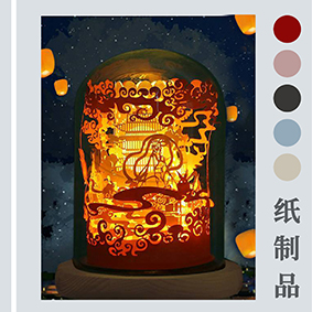3D紙雕燈激光打標(biāo)機(jī)，文創(chuàng)用品激光鏤空雕刻定制，環(huán)保效率高