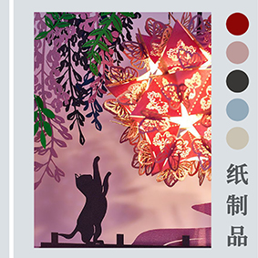 紙雕燈紙雕書激光鏤空打標(biāo)機(jī)，文創(chuàng)用品激光打標(biāo)雕刻機(jī)，可切割任意圖案，速度更快、精度更高