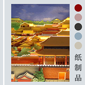 3D立體便簽激光打標(biāo)機(jī)，創(chuàng)意紙雕激光鏤空切割，文創(chuàng)禮品定制加工機(jī)