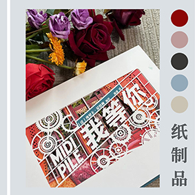 紙雕書激光鏤空打標(biāo)機(jī)，創(chuàng)意紙雕書紙雕燈激光鏤空切割，文創(chuàng)產(chǎn)品商務(wù)禮品定制