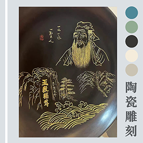 陶瓷杯激光刻字機(jī)，杯子激光雕刻機(jī)，杯子碗花瓶陶瓷制品花紋LOGO雕刻機(jī)