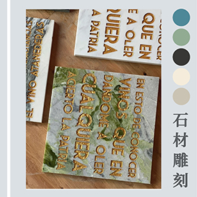 大理石石材藏文激光雕刻機(jī)，鵝卵石大功率激光打標(biāo)機(jī)，藏經(jīng)文石材刻字機(jī)，石材激光雕刻機(jī)