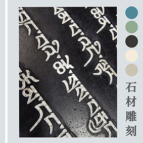藏經(jīng)文石材刻字機(jī)，石材激光雕刻機(jī)，大理石石材藏文激光雕刻機(jī)，鵝卵石大功率激光打標(biāo)機(jī)