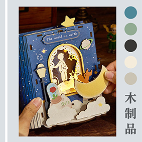 文創(chuàng)木雕燈書簽?zāi)九疲珼IY木制品激光雕刻切割機(jī)，木材木盒木制品激光打標(biāo)機(jī)雕刻機(jī)，不焦邊